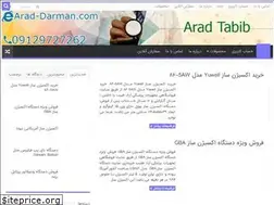 Sites similar to aradtabib.ir