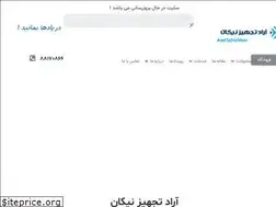 Sites similar to aradtajhiz.com