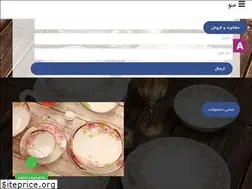 Sites similar to aradzarf.ir