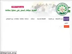 Sites similar to arafat.mr