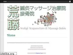Sites similar to arafuji.net
