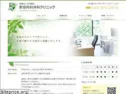 Sites similar to aragaki-clinic.jp
