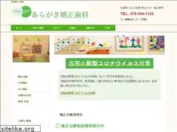 Sites similar to aragaki.jp