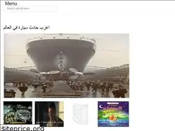 Sites similar to arageeknews.web.app