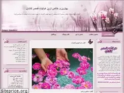 Sites similar to araghiyateqamsar.blogfa.com
