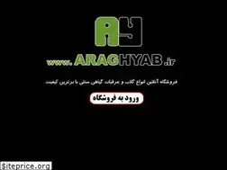 Sites similar to araghyab.ir
