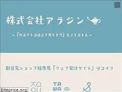 Sites similar to aragin.jp