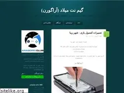 Sites similar to aragornclub.blog.ir