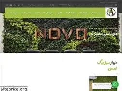 Sites similar to aragreenwall.ir