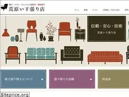 Sites similar to arahara-isu.com