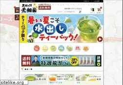 Sites similar to arahataen.com