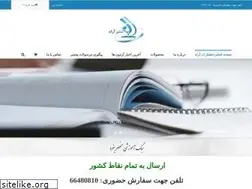 Sites similar to arahbook.ir