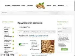 Sites similar to arahis.com