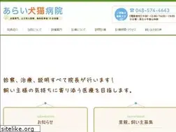 Sites similar to arai-ac.com