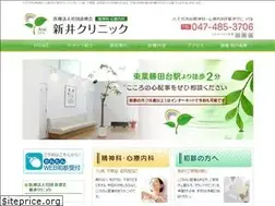 Sites similar to arai-c.net