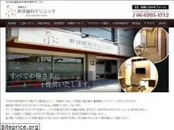 Sites similar to arai-dent.jp