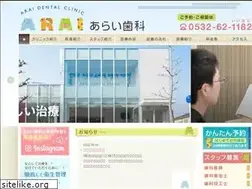 Sites similar to arai-dental.com