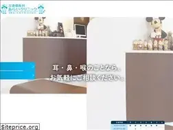 Sites similar to arai-ent.com