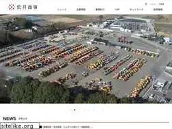 Sites similar to arai-group.co.jp