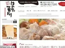 Sites similar to arai-group.com