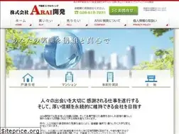 Sites similar to arai-kaihatsu.com
