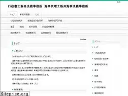 Sites similar to arai-kaiji.com