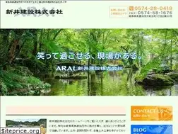 Sites similar to arai-ken.com