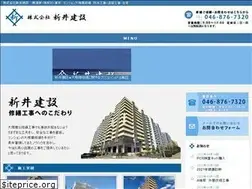 Sites similar to arai-kensetsu.jp