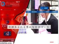 Sites similar to arai-kousan.co.jp
