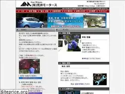 Sites similar to arai-motors-77.com
