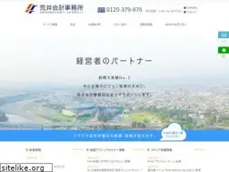 Sites similar to arai-office.jp