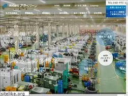 Sites similar to arai-parts.com