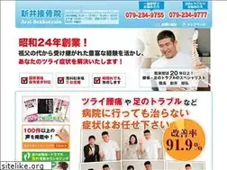 Sites similar to arai-sekotsuin.com