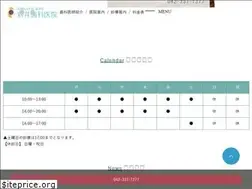 Sites similar to arai-shika.com