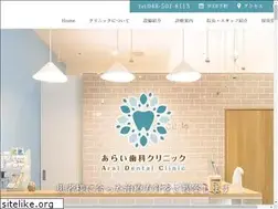 Sites similar to arai-shika.info