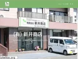 Sites similar to arai-syouten.com