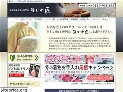 Sites similar to arai-takumi.com