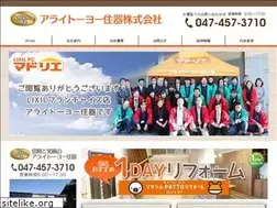 Sites similar to arai-tfc.com