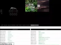 Sites similar to arai-yukihito.com