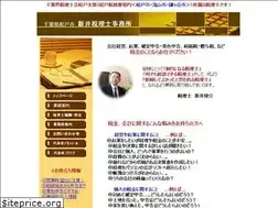 Sites similar to arai-zeirishi.com
