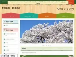 Sites similar to arai-zisyo.com