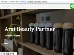 Sites similar to arai2019.com