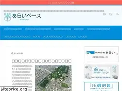 Sites similar to araibase.biz