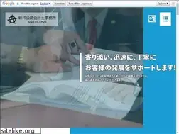 Sites similar to araicpa-office.com