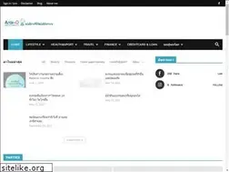 Sites similar to araidee.in.th