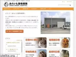 Sites similar to araie-ah.jp