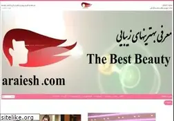 Sites similar to araiesh.com