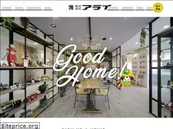 Sites similar to araigroup.jp