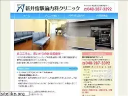 Sites similar to araijuku-cl.com