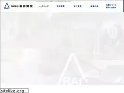 Sites similar to araikaihatsu.co.jp